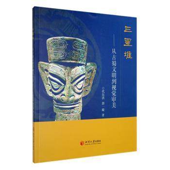 ���� ���Ƕ�:�ӹ����������Ӿ����� ���ں飬��һ��� ��̶��ѧ������ 9787568713313 R��