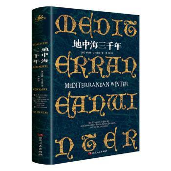 正版 地中海三千年:the pleasures of history and landscape in Tunisia, Sicily, Dalmatia, and the Peloponnese