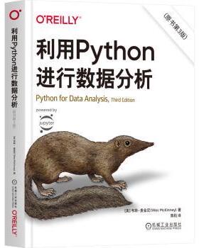 正版 利用Python进行数据分析 (美)韦斯·麦金尼(Wes McKinney)著 机械工业出版社 9787111726722 R库