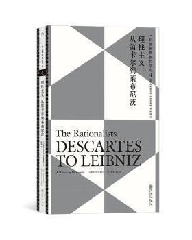 正版 科普勒斯顿哲学史:4:4:理主义：从笛卡尔到莱布尼茨:The rationalists: Descartes to Leibniz