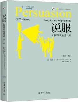 正版 说服:如何聪明地说与听:reception and responsibility (美)查尔斯·U.拉森(Charles U.Larson)著 北京大学出版社