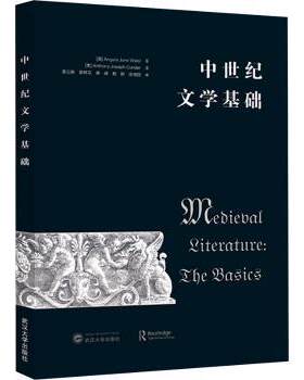正版 中世纪文学基础:the basics [美]Angela Jane Weisl,[美]Anthony Joseph Cunder 武汉大学出版社 9787307241251 R库