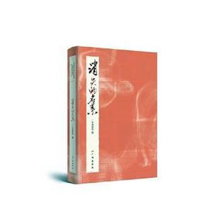 正版 消失的名菜 广州博物馆著 广州出版社 9787546236292 R库