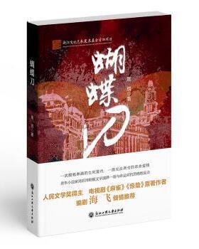 正版  周玥 浙江工商大学出版社 9787517849667 R库