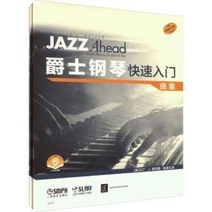 附音频 Martin 爵士钢琴快速入门 曲集 社 R库 正版 上海音乐出版 奥 教程 Reiter 马丁·J.莱特 9787260 著