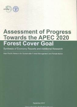 正版 APEC林业目标进展评估综合研究报告(英文版) 亚太森林恢复与可持续管理组织(APFNet)[编] 中国林业出版社 9787503883811 R库