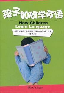 社 R库 威廉姆·奥格雷迪 Grady 著 美 William 9787301198414 正版 北京大学出版 孩子如何学英语