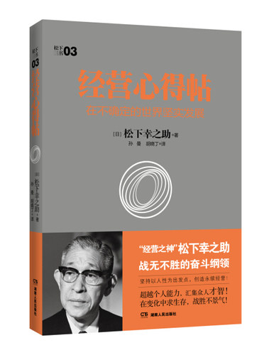 松下三书质量怎么样 松下三书口碑怎么样 小麦优选