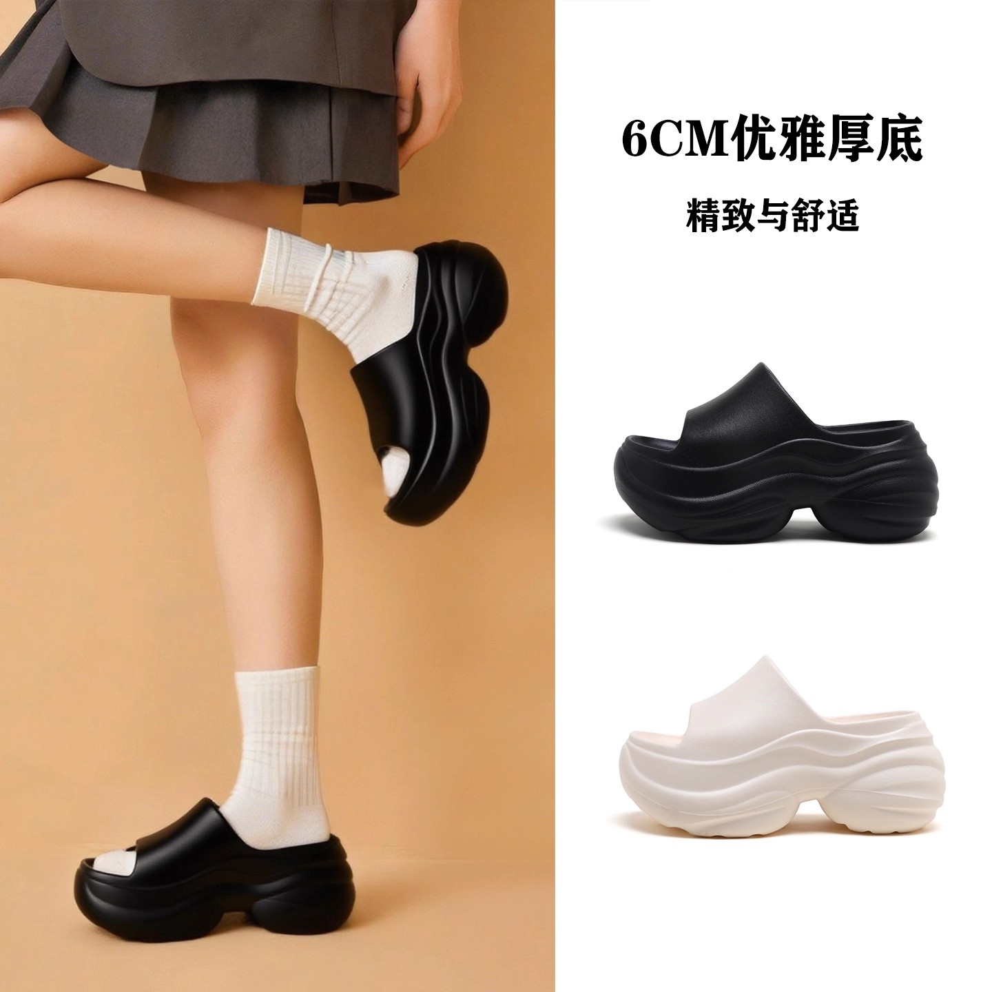 依思Q拖鞋女款外穿厚底一字拖