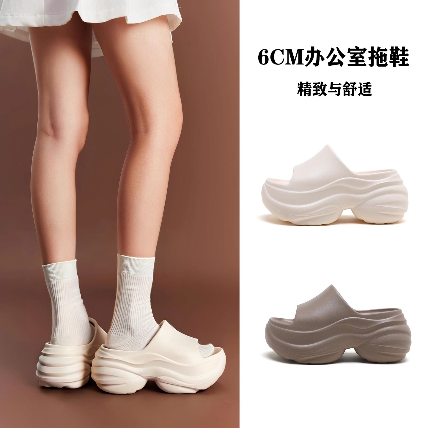 拖鞋女外穿厚底松糕凉拖鞋休闲时尚一字拖休闲舒适轻便办公室拖鞋 - 封面