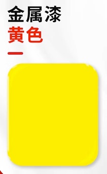 新品固森堡铁锈转化剂固锈转化液彩钢瓦翻新漆带锈喷涂免打磨除锈