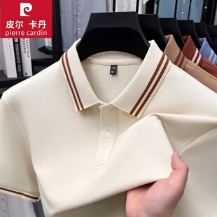 皮尔卡丹男士短袖T恤纯棉纯色丝光长绒棉珠地高端商务休闲风上衣