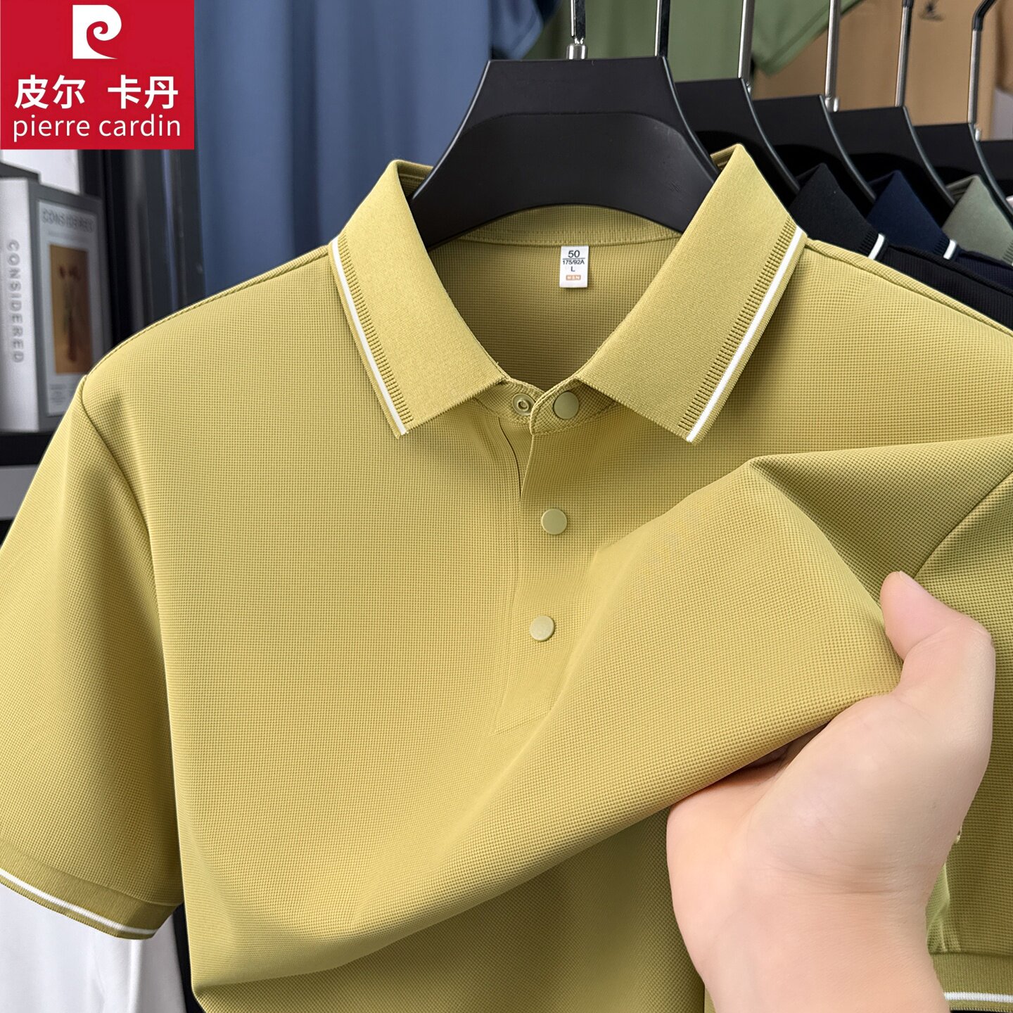 皮尔卡丹男士短袖t恤商务休闲华夫格POLO衫夏季2026新款翻领上衣