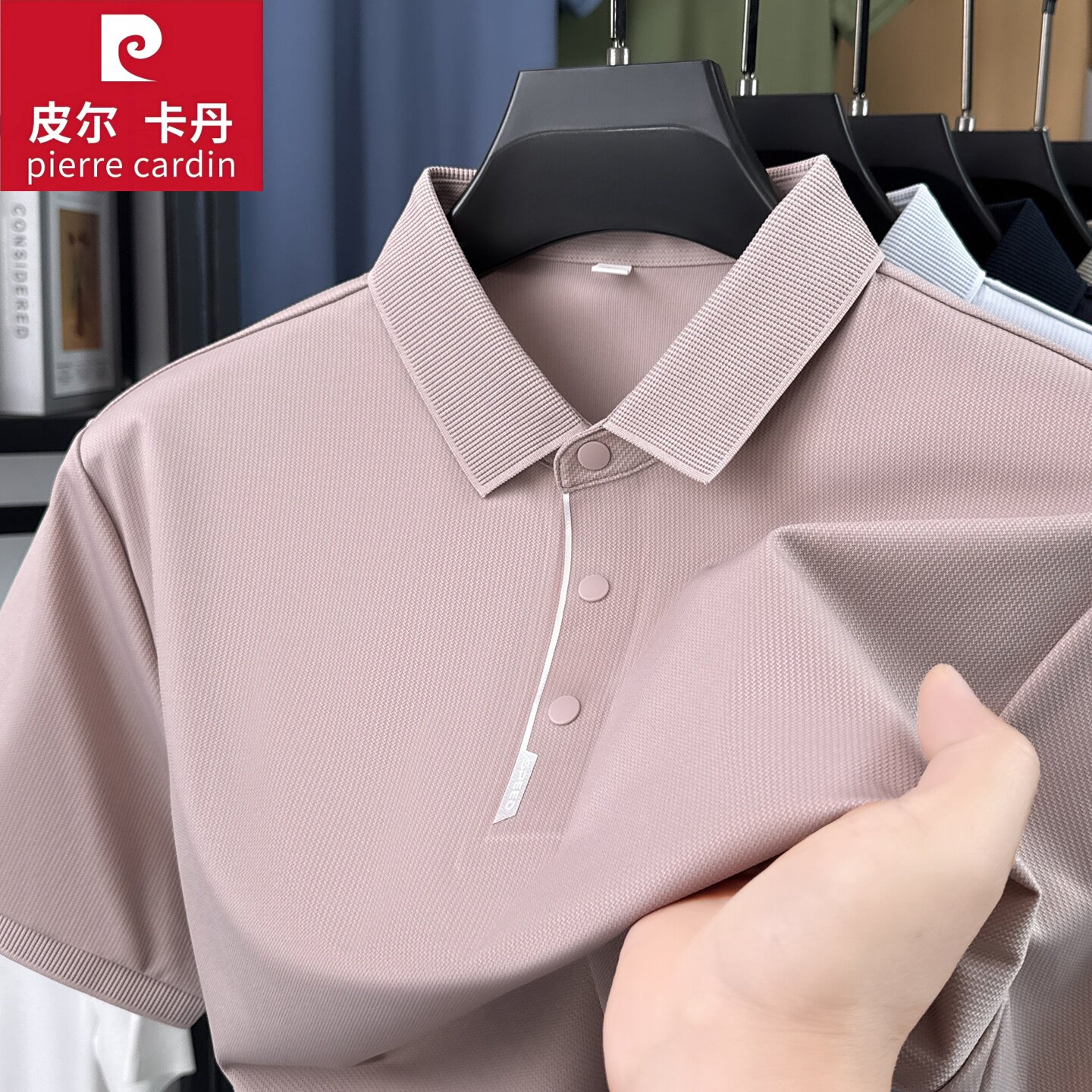 皮尔卡丹男士短袖T恤2026夏季新款翻领polo衫无痕体恤衫纯色上衣
