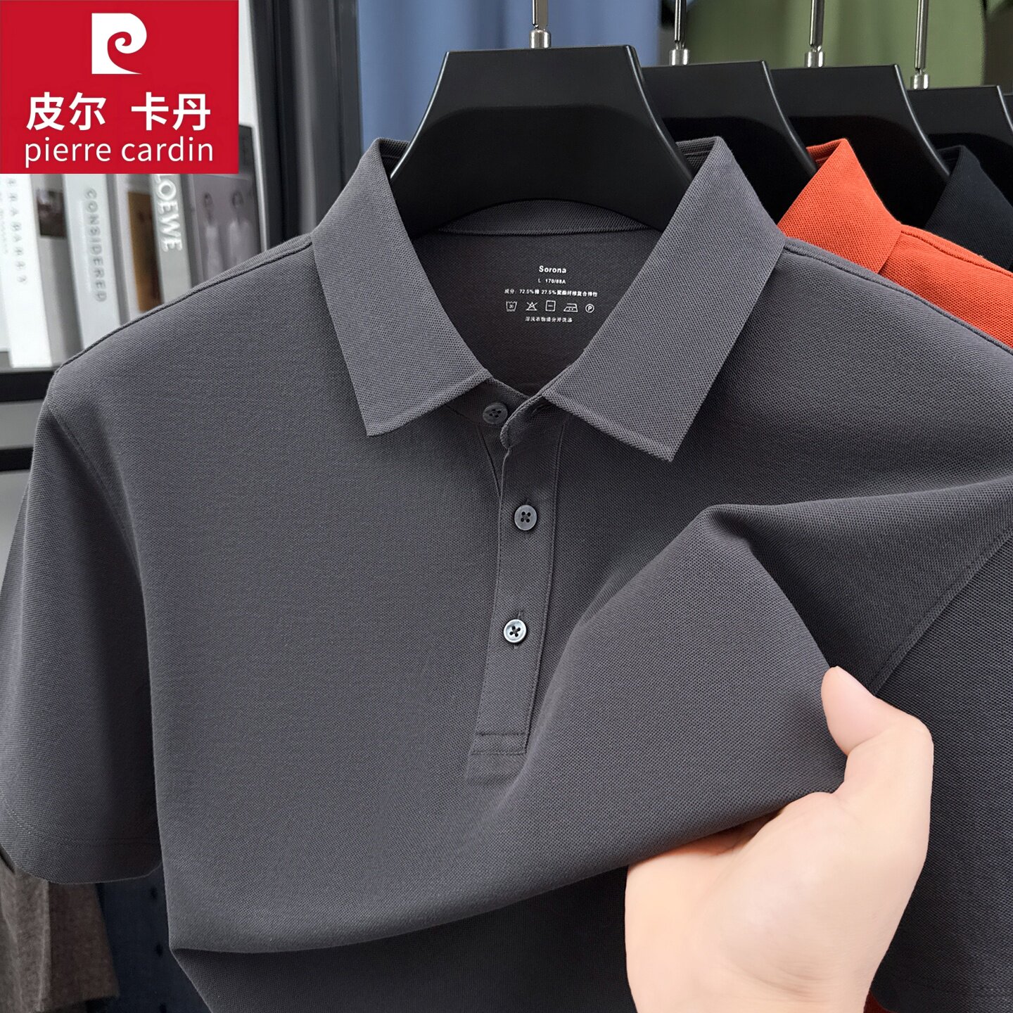 皮尔卡丹夏季短袖男polo衫休闲风纯色翻领开长短衩新款高级感上衣