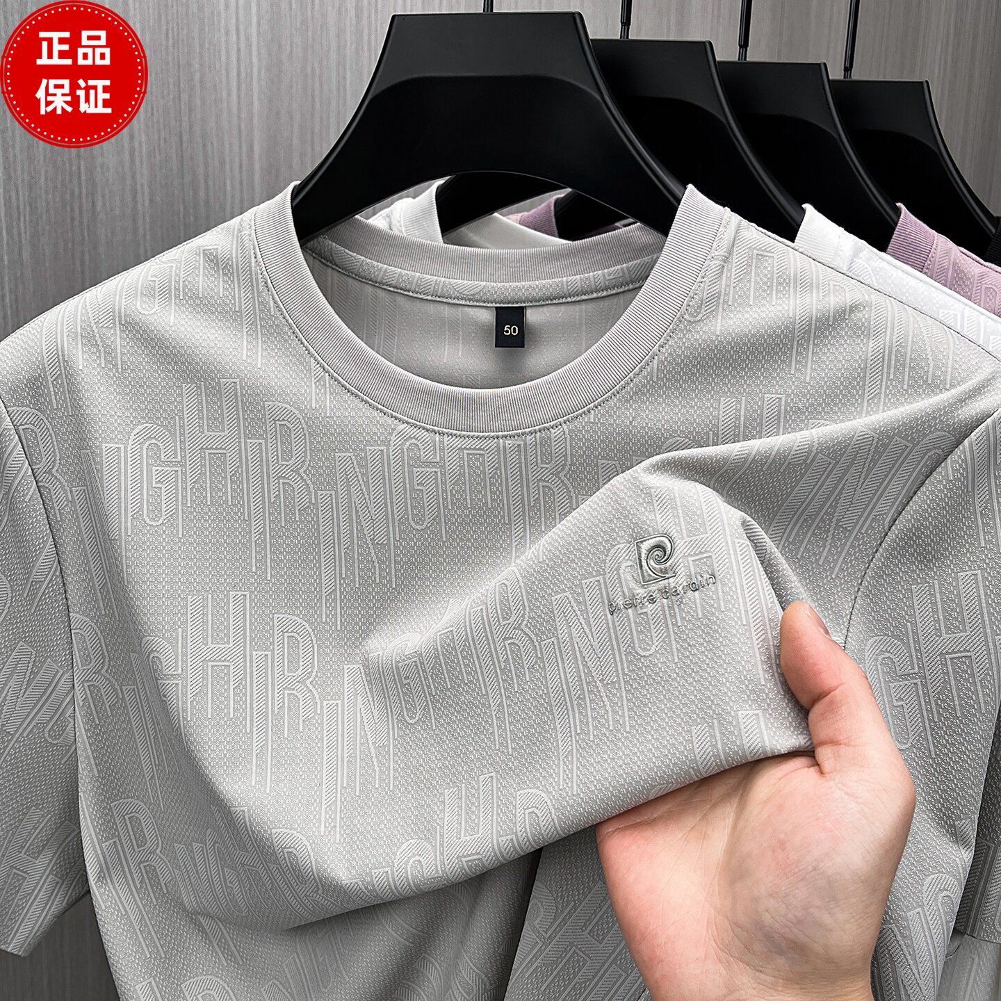 皮尔卡丹男士短袖t恤夏季商务休闲风亲肤透气新款高质量打底上衣