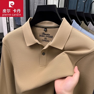 皮尔卡丹品牌男士长袖T恤2025春秋季新款高端翻领Polo衫打底上衣