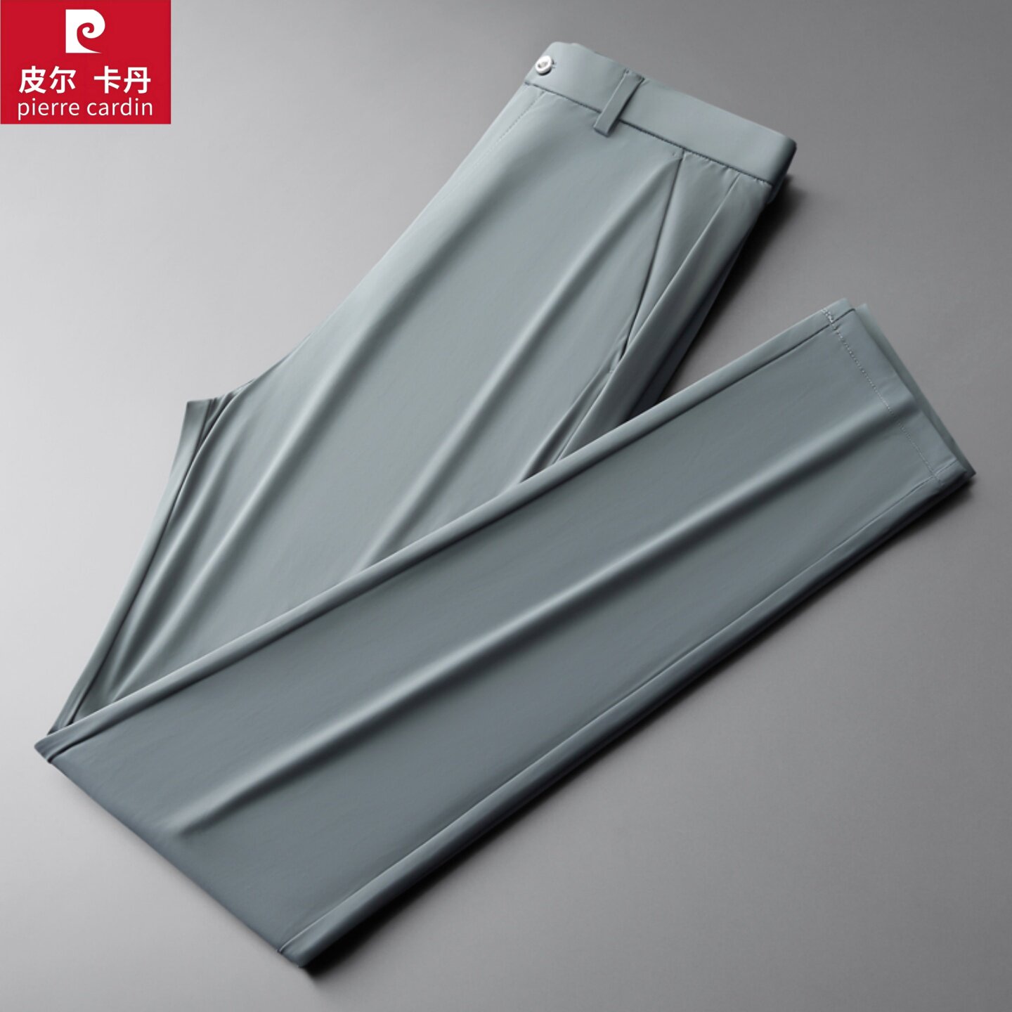 皮尔卡丹男士休闲裤高端商务绅士裤子四季通用中高腰纯色直筒长裤