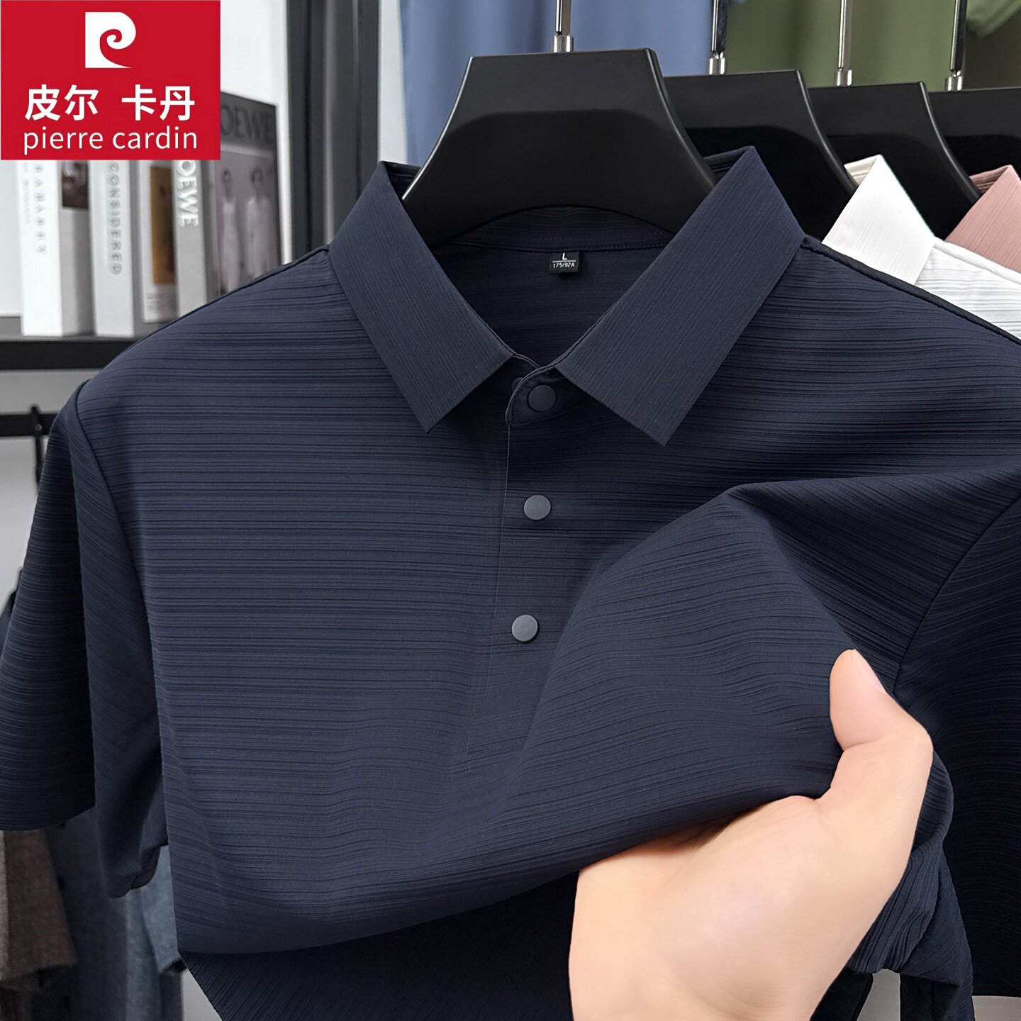皮尔卡丹短袖T恤男夏季新款无痕休闲商务纯色翻领暗条纹速干上衣