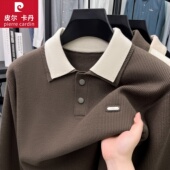 皮尔卡丹男士 高端商务毛衣双层翻领加厚轻奢高级T恤衫 polo衫 长袖