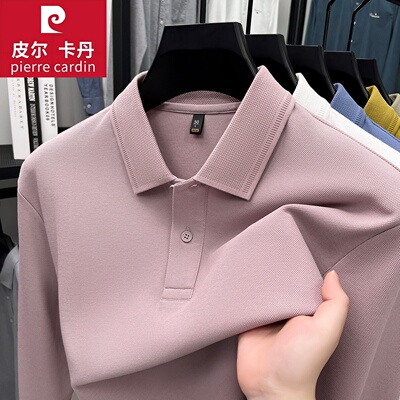 大牌正品皮尔卡丹男士长袖纯棉T恤翻领Polo衫名牌高端丝光棉纯色