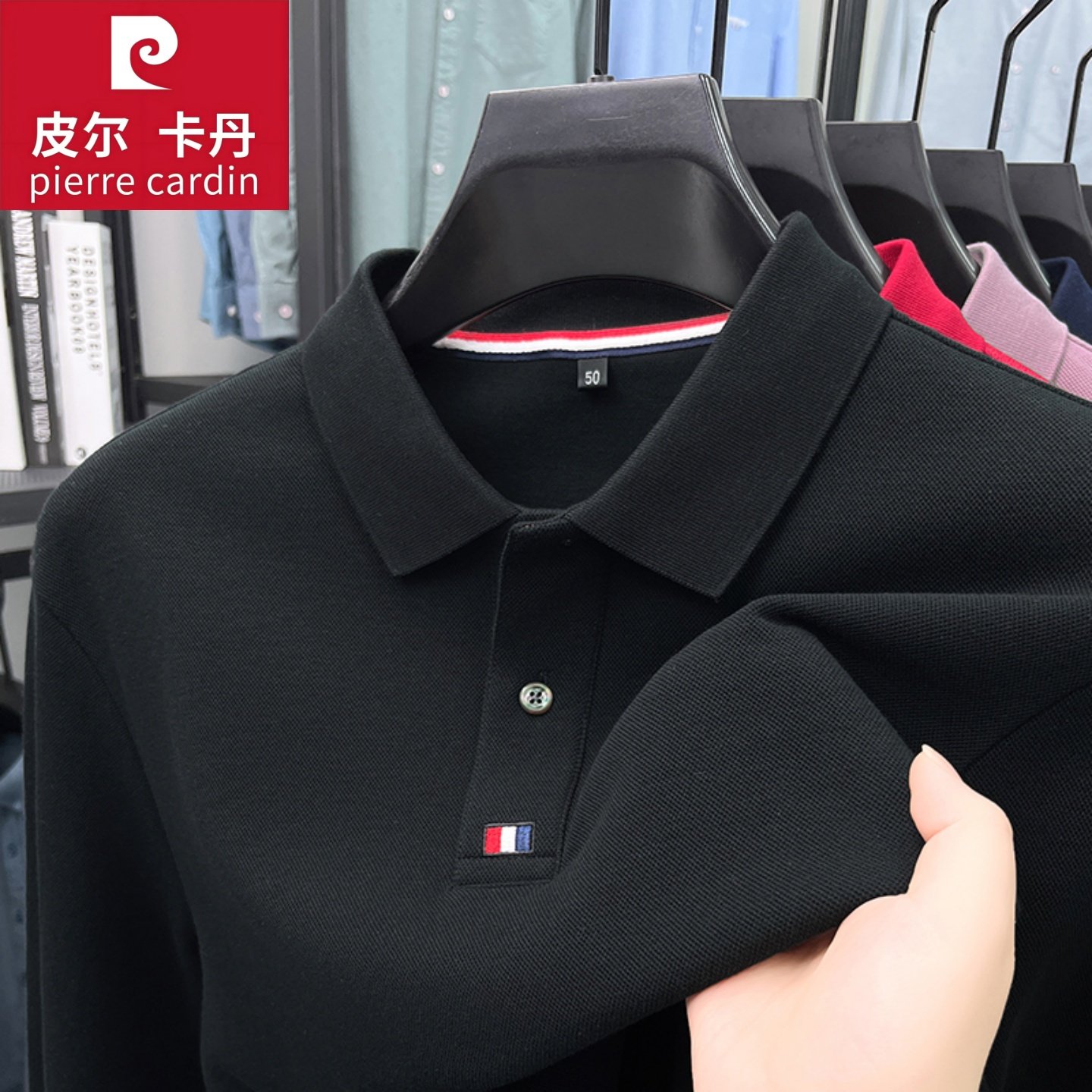 皮尔卡丹男士长袖t恤高端品牌春秋季休闲商务高级纯棉翻领Polo衫