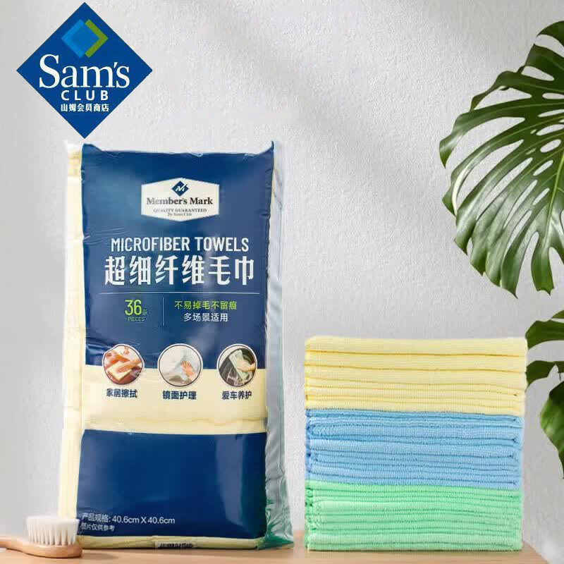 山姆超细纤维毛巾抹布多用途毛巾图片
