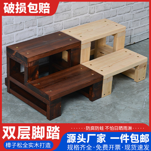 双层脚踏凳子实木踏步防腐木台阶