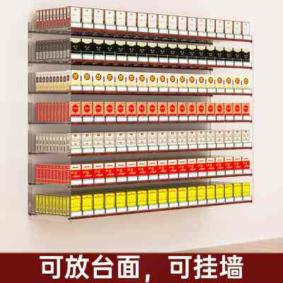 烟架子展示架挂墙式烟架烟柜多层推烟器香烟架放烟摆烟架超市货架