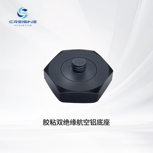 加速度传感器 胶粘双绝缘航空铝底座（公) 等