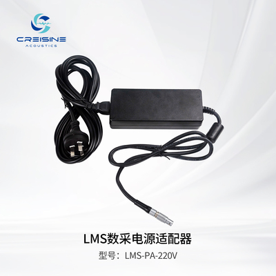 LMS数采电源适配器，可为数采直插220V进行供电