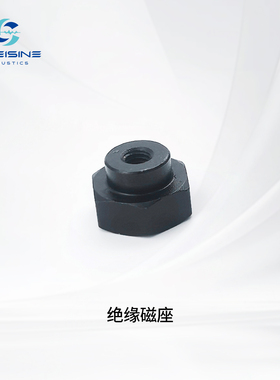 加速度传感器 平面磁座（母）080A30/17/19