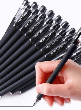 批发GP380磨砂碳素中性笔0.5mm商务签字笔办公学生考试水笔圆珠笔