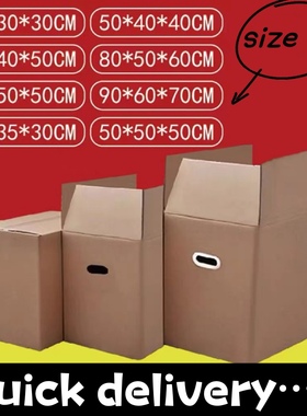 packing box Moving carton cardboard storage box moving boxes