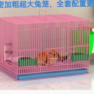 兔子笼家用特大号幼兔小兔笼荷兰猪笼小鼠笼龙猫笼室内带厕所兔笼