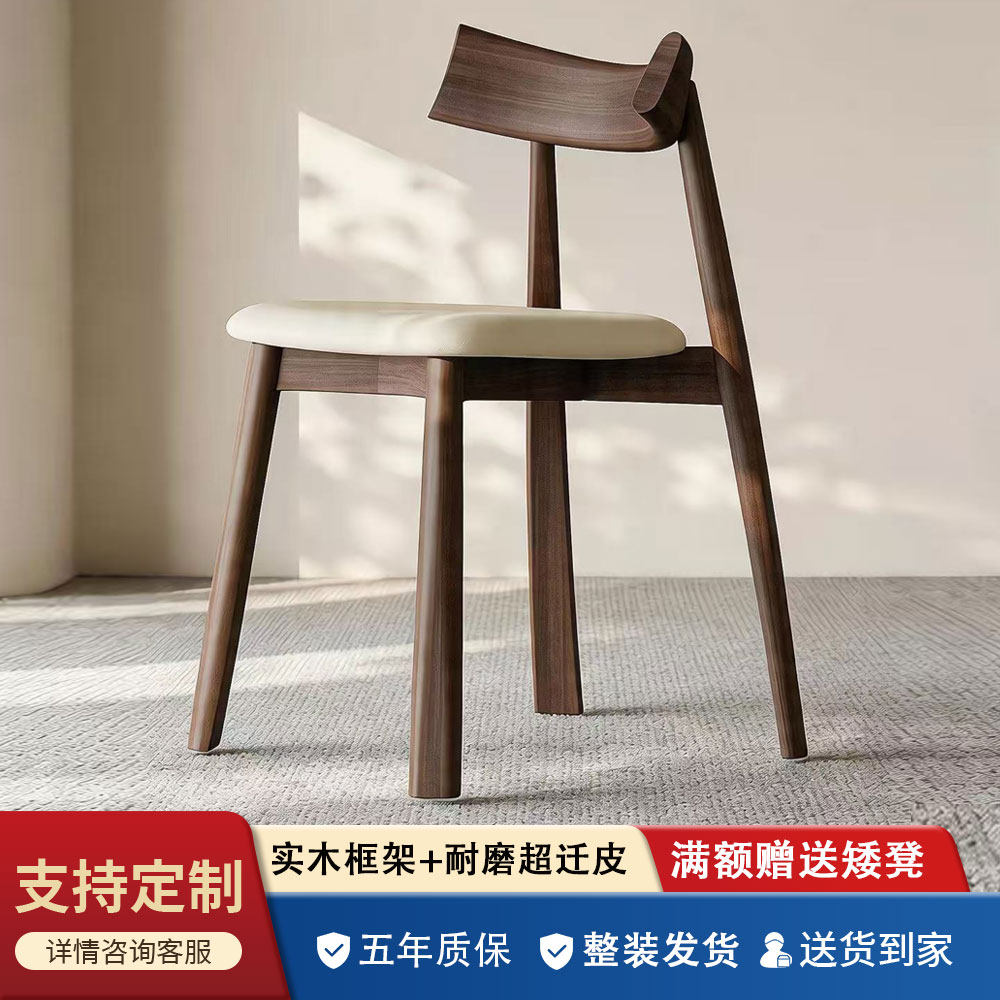 实木船桨现代家用餐椅酒店咖啡店全实木餐厅凳子椅子意式白蜡木椅
