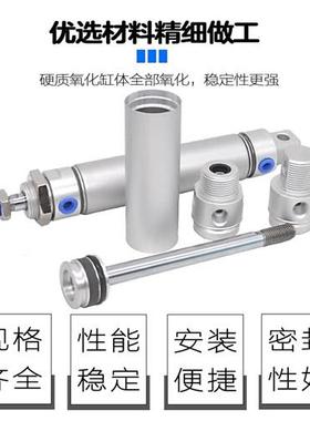 MBL气缸20 25 32 40X50X100X200X300S-CA-U平尾MBLC缓冲MBLJ可调