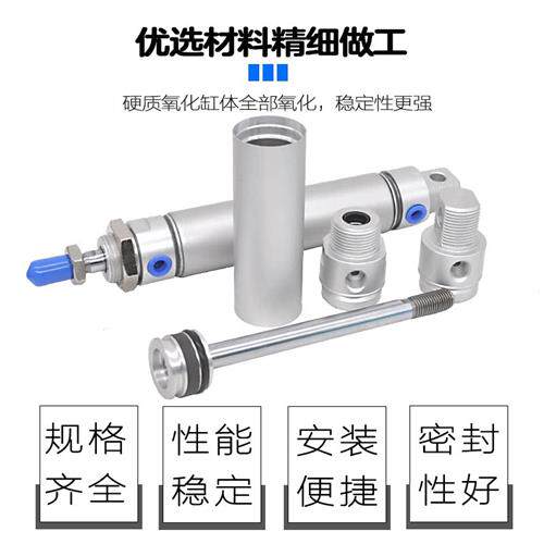 MBL气缸20 25 32 40X50X100X200X300S-CA-U平尾MBLC缓冲MBLJ可调