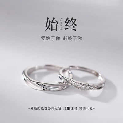 莫比乌斯环情侣对戒纯银