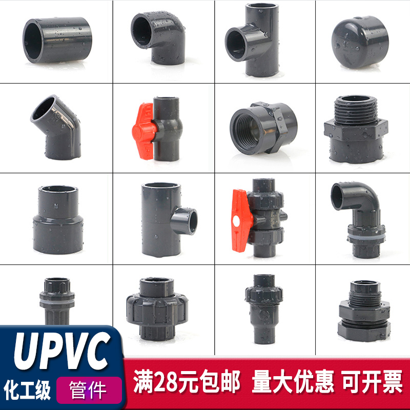 排水管直通20-200mm弯头化工工业