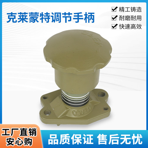 喷砂阀专用部件控制调节手柄克莱蒙特砂阀出沙磨料用喷砂机气空阀