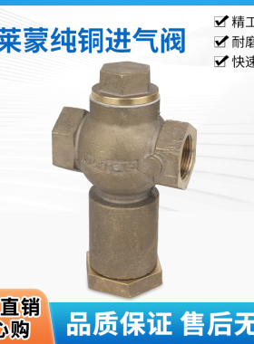 高压喷砂阀专用克莱蒙特纯铜进气阀CLEMCO船厂截止气控阀喷砂机灌