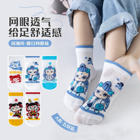 芬腾！96%棉儿童纯棉袜10双