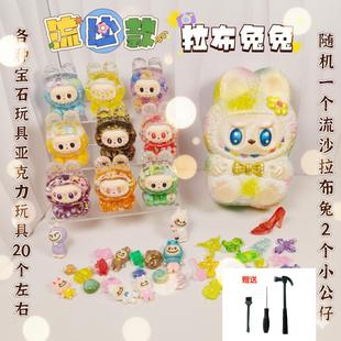 爆款考古挖宝玩具拉布布库洛米奥特曼男女孩益智亲子手工礼物