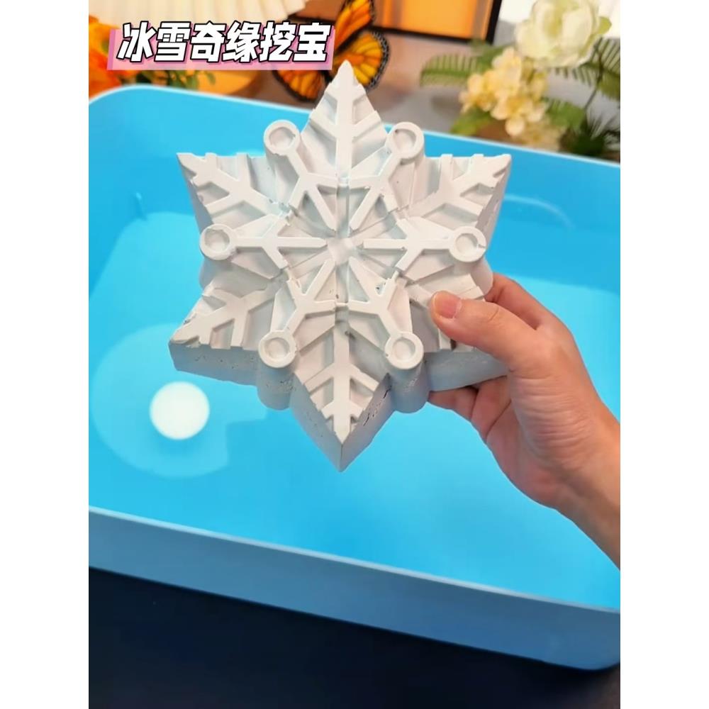 考古挖掘玩具冰雪公主石膏盲盒新款小女孩生日礼物寻宝探索玩具