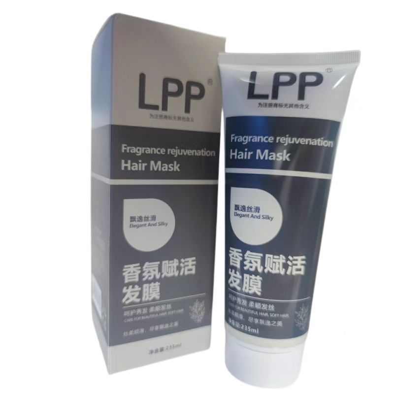 汉典LPP香氛赋活发膜高端男士PSD