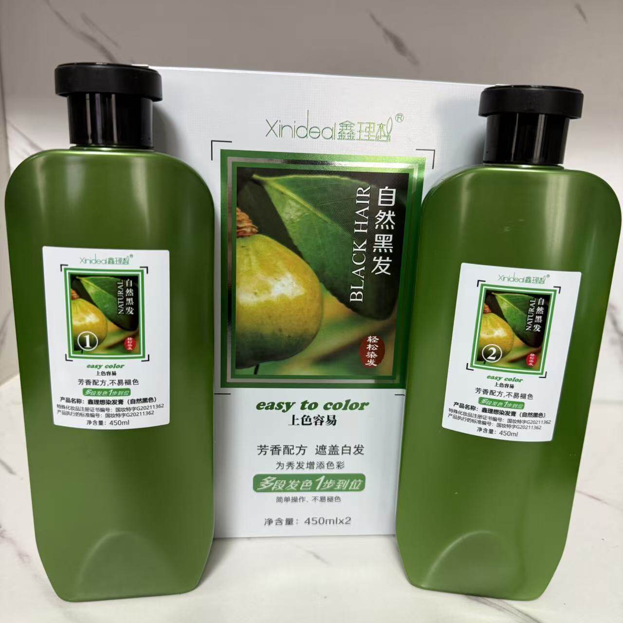 鑫理想植物茶油染发剂茶籽黑蜡染一洗黑泡沫洗发水盖白发健康黑发