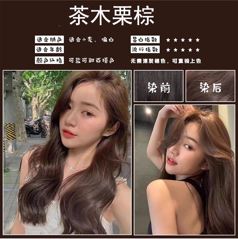 帅影羽灵色彩植物染发剂官方正品
