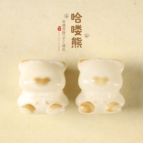 (真菩提)炭烧小熊哈喽熊菩提珠白玉菩提根雕刻DIY手机链迷你配件