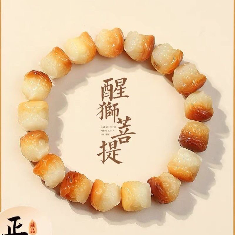 (真菩提)炭烤醒狮菩提手串白玉菩提果雕刻绕指柔男女文玩盘玩